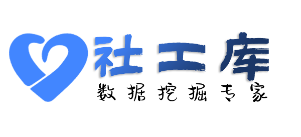 人人查社工库光大会展开房记录查询